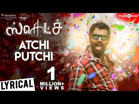 Atchi Putchi Song Lyrics image