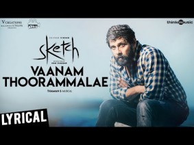 Vaanam Thoorammale Song Lyrics
