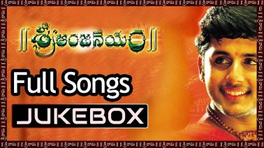 Slokam Song Lyrics