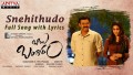Snehithudo Song Lyrics