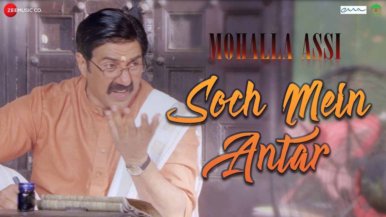 Soch Mein Antar Song Lyrics image