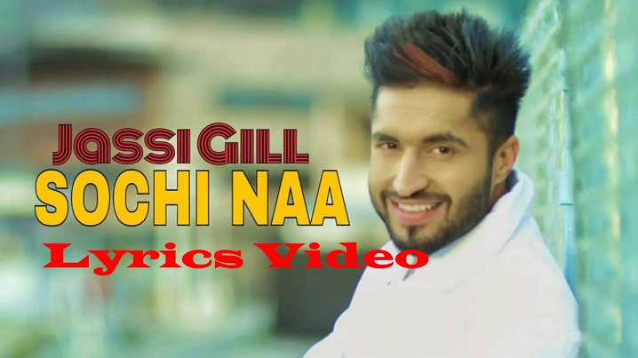 Sochi Naa Song Lyrics image