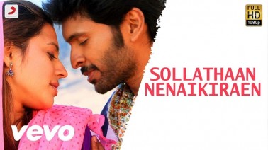 Sollathaan Nenaikiren Song Lyrics