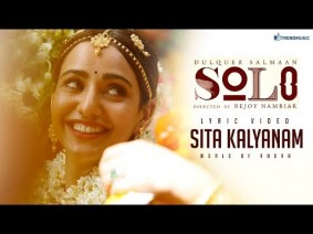 Sita Kalyanam Song Lyrics