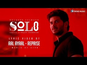 Aal Ayaal Song Lyrics