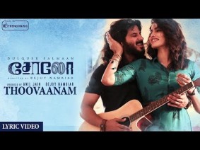 Thoovaanam Song Lyrics