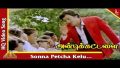 Sonna Petcha Kelu Song Lyrics