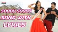 Soodu Soodu Song Lyrics