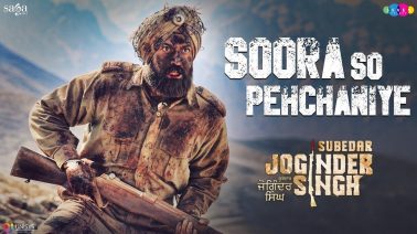 Soora So Pehchaniye Song Lyrics