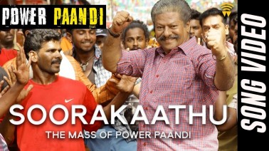 Soorakaathu Song Lyrics