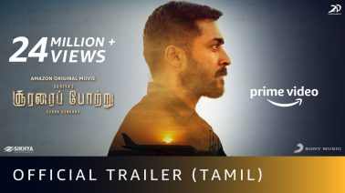 Sooravali Song Lyrics