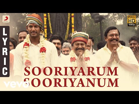 Sooriyarum Sooriyanum Song Lyrics image