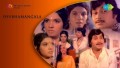 Sooryangu Chandrangu Song Lyrics