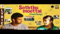 Soththu Moottai Song Lyrics