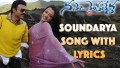 Soundarya Song Lyrics