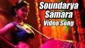 Soundharya Samara Song Lyrics