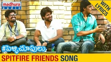 Spitfire Friends Song Lyrics