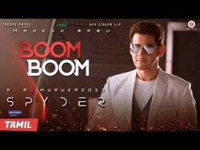 Boom Boom Song Lyrics