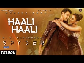 Haali Haali Song Lyrics
