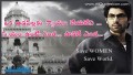 Sreelu Pongina Song Lyrics