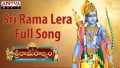 Sri Rama Lera Song Lyrics