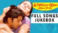 O Prema Song Lyrics