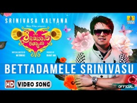 Bettadmele Srinivasu Song Lyrics