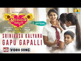 Gapu Gapalli Song Lyrics