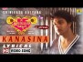 Kanasina Song Lyrics