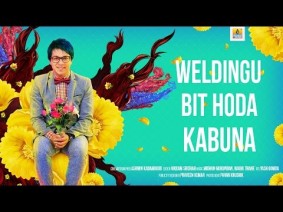 Weldingu Song Lyrics