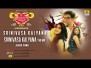 Srinivasa Kalyana Theme Song Lyrics