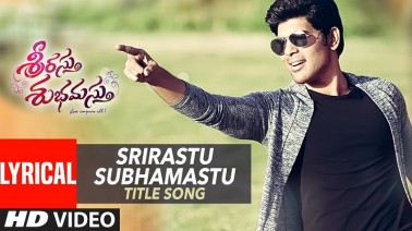 Srirastu Subhamastu Song Lyrics