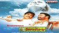 Srivaaru Doragaaru Song Lyrics