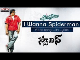 I Wanna Spiderman Song Lyrics