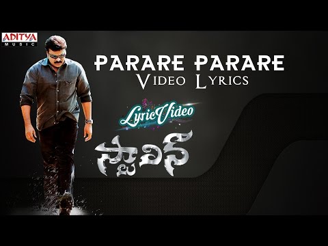 Parare Parare Song Lyrics image