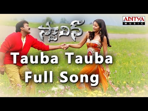 Tauba Tauba Song Lyrics image