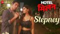 Stepney Song Lyrics