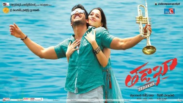 Subhanallah Song Lyrics