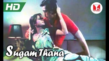 Sugam Thanaa Song Lyrics