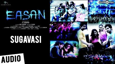 Sugavaasi Song Lyrics