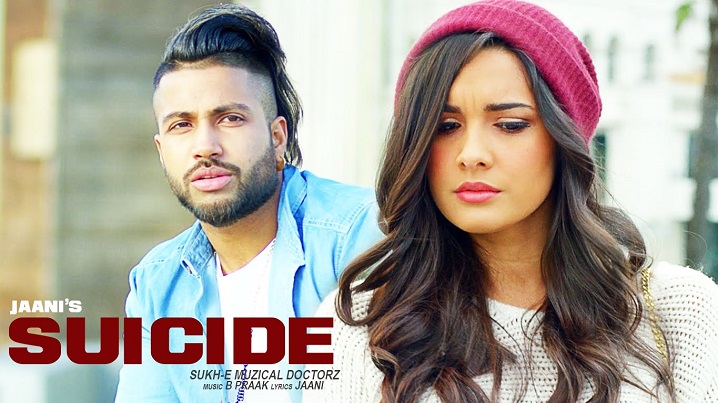 Suicide song lyrics image