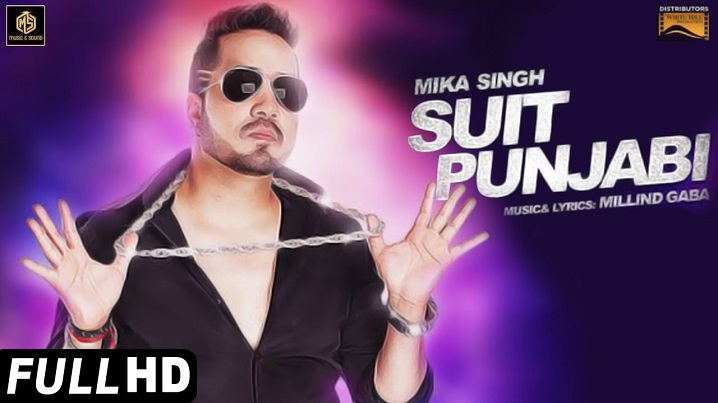 Suit Punjabi Song Lyrics image