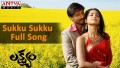 Sukku Sukku Remix Song Lyrics