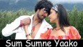 Sum Sumane Yaako Song Lyrics