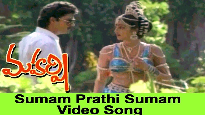 Sumam Prati Sumam Song Lyrics image