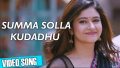Summa Sollakoodathu Song Lyrics