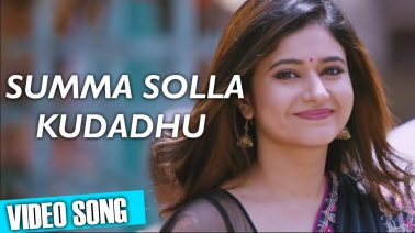 Summa Sollakoodathu Song Lyrics