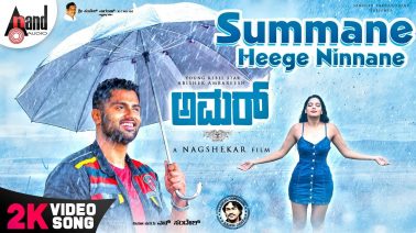 Summane Heege Ninnane Song Lyrics