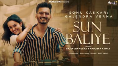 Sun Baliye Song Lyrics