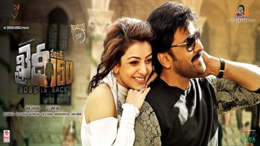 Sundari Song Lyrics